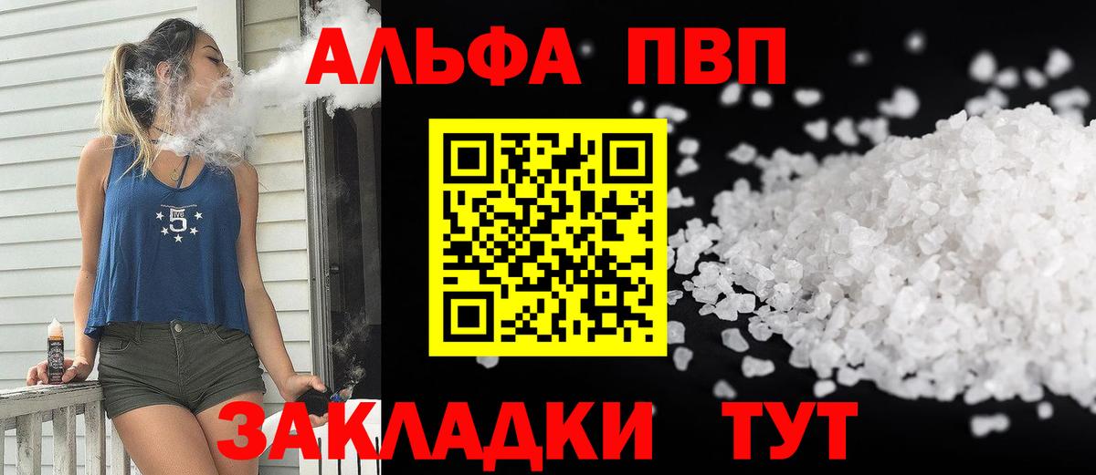 Alpha-PVP кристаллы Сокол