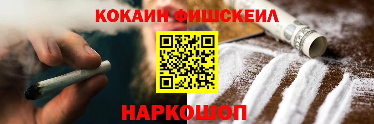 купить наркотик  Вход с VPN  Сокол  Cocaine VHQ  COCAIN Перу 