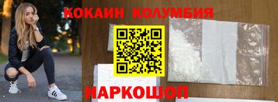 круглые Пушкино