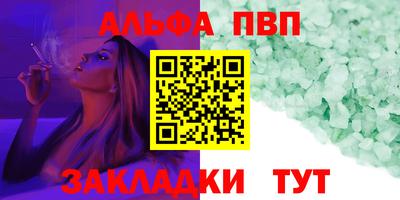 spice Пугачёв