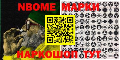 альфа пвп Пыть-Ях