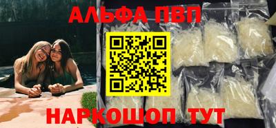 круглые Пушкино