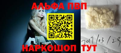 spice Пугачёв