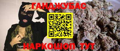 круглые Пушкино