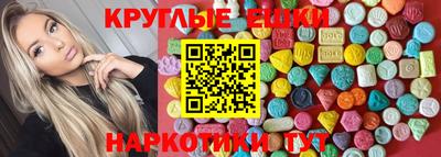 spice Пугачёв