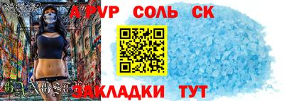 spice Пугачёв