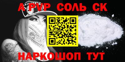 круглые Пушкино