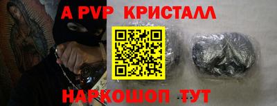 круглые Пушкино