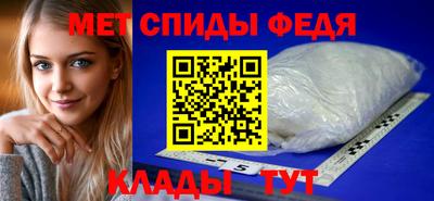 spice Пугачёв