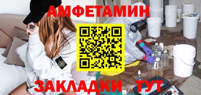 альфа пвп Пыть-Ях