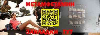 альфа пвп Пыть-Ях