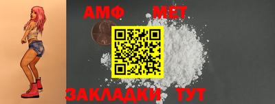 spice Пугачёв
