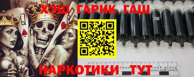 альфа пвп Пыть-Ях