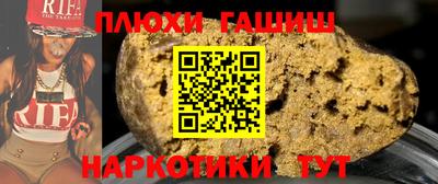 альфа пвп Пыть-Ях