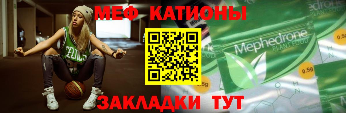 МЕТАМФЕТАМИН Сокол