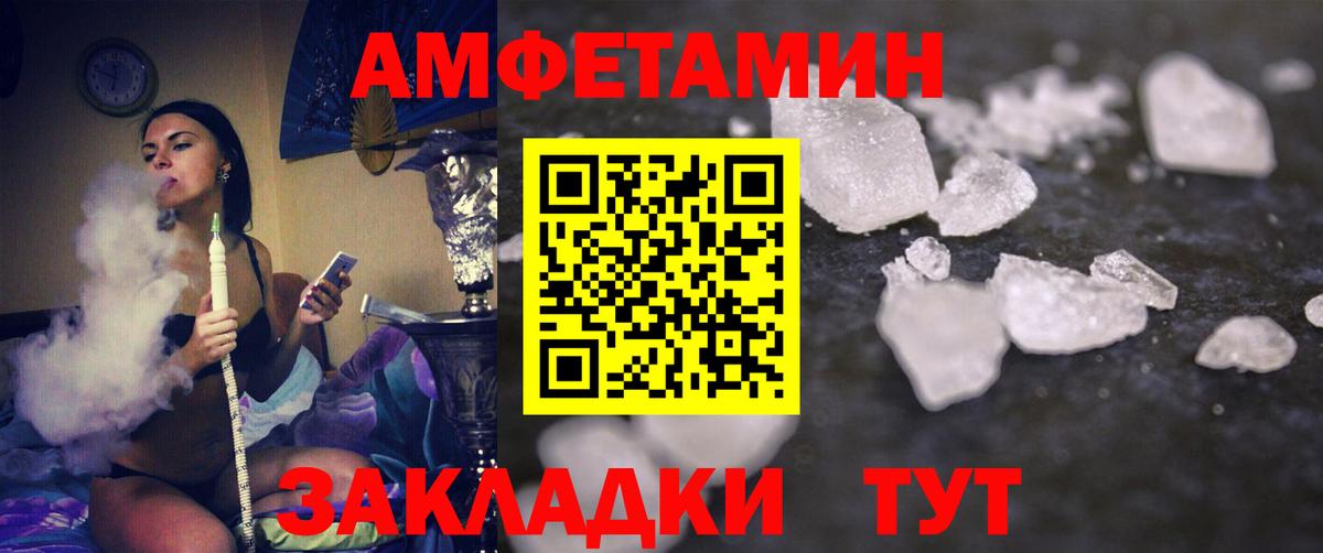 Метамфетамин винт  Метамфетамин винт  Сокол  Вход с VPN 
