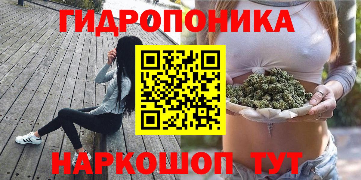 Шишки марихуана гибрид  Вход с VPN  Шишки марихуана VHQ  Сокол 